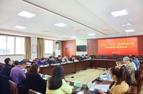 宜昌市“十四五”畜禽養殖污染防治規劃通過(guò)專(zhuān)家評審
