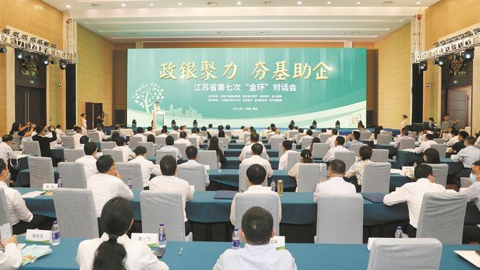 江蘇創(chuàng  )新環(huán)境經(jīng)濟政策助力美麗江蘇建設