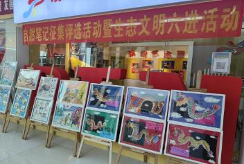 生態(tài)文明“六進(jìn)”，共繪清潔美麗株洲