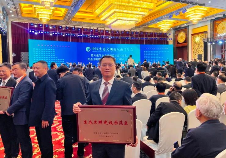 喜迅！我市生態(tài)文明建設示范創(chuàng  )建再獲兩項國家級榮譽(yù)