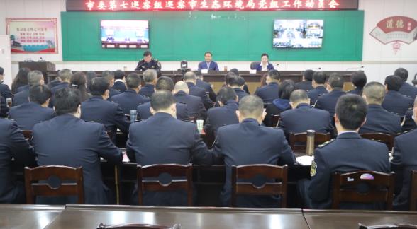 荊州市委第七巡察組進(jìn)駐市生態(tài)環(huán)境局開(kāi)展政治巡察