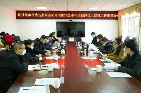 陳淼一行赴南岳區開(kāi)展湘江生態(tài)環(huán)境保護民主監督