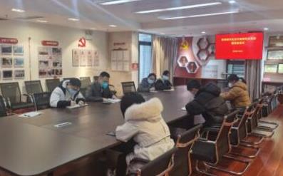 市生態(tài)環(huán)境局機關(guān)黨支部組織召開(kāi)1月支部委員會(huì )會(huì )議