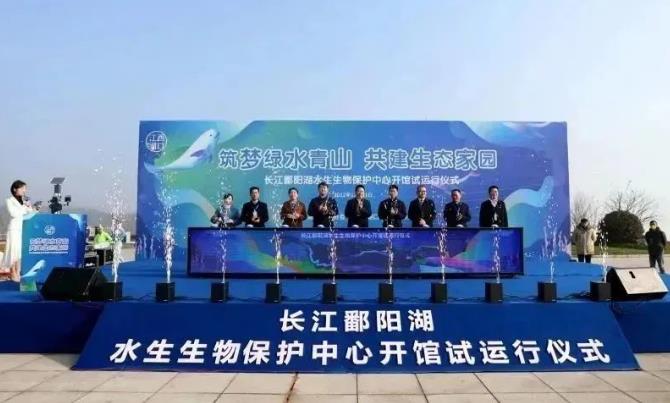 國內首家綜合性淡水魚(yú)科普館在江西湖口建成并開(kāi)館