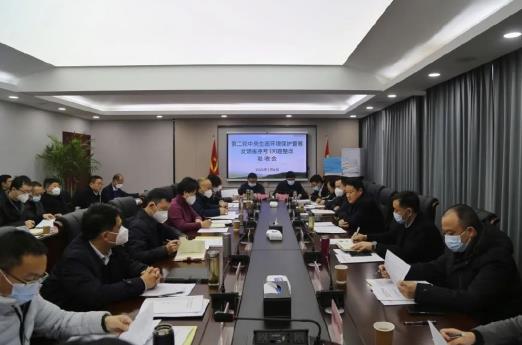 第二輪中央生態(tài)環(huán)境保護督察反饋問(wèn)題整改驗收匯報交流會(huì )在襄陽(yáng)舉行