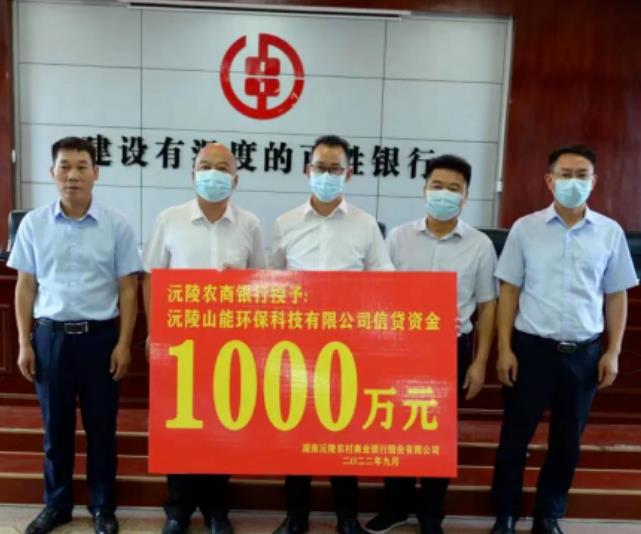 懷化市生態(tài)環(huán)境局事務(wù)中心：技術(shù)支撐 創(chuàng  )新驅動(dòng) 切實(shí)抓好決策執行