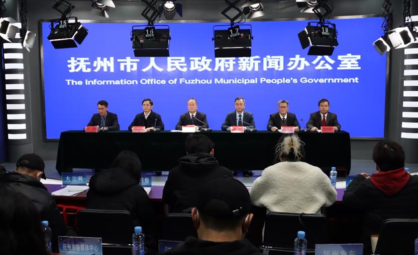 撫州市“十四五”時(shí)期“無(wú)廢城市”建設新聞發(fā)布會(huì )召開(kāi)