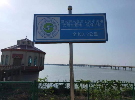 喜報！沅江榮獲2022年農村千人以上 飲用水水源地生態(tài)環(huán)境整治表現突出單位