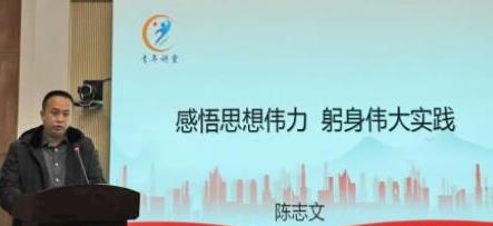 景德鎮【學(xué)習進(jìn)行時(shí)】市生態(tài)環(huán)境局舉辦“青年講堂”第三十八期活動(dòng)