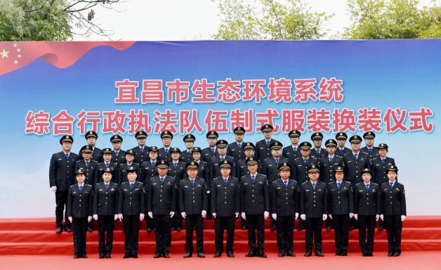 宜昌蟬聯(lián)全國生態(tài)環(huán)境保護執法大練兵先進(jìn)集體
