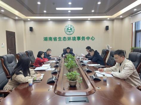 中共湖南省生態(tài)環(huán)境事務(wù)中心研究部黨支部委員會(huì )換屆選舉圓滿(mǎn)完成