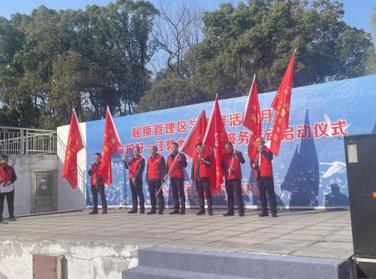 岳陽(yáng)市市生態(tài)環(huán)境局舉辦學(xué)習雷鋒精神，守護綠岸美景