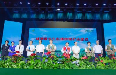 喜報！株洲市被生態(tài)環(huán)境部、聯(lián)合國兒童基金會(huì )等表彰了！