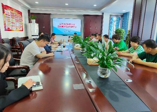 衡陽(yáng)市生態(tài)環(huán)境局珠暉分局召開(kāi)2023年黨風(fēng)廉政建設工作會(huì )議