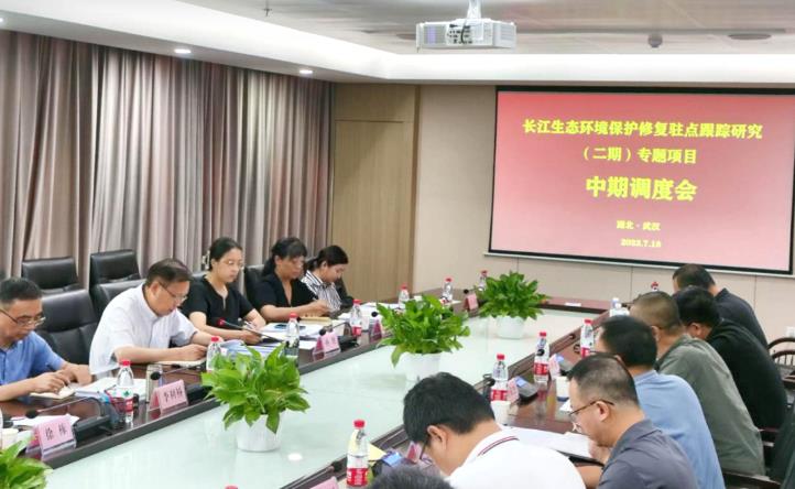 武漢市生態(tài)環(huán)境局召開(kāi)2023年全市生態(tài)環(huán)境系統信訪(fǎng)業(yè)務(wù)培訓會(huì )